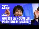 Qui est Sanae Takaichi, la nouvelle Première ministre japonaise ?