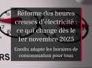 Heures creuses d'électricité : tout savoir sur la réforme du 1er novembre 2025