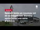 VIDEO. SpaceX tente un nouveau vol de sa mégafusée Starship après toute une série d'échecs