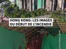 Hong Kong : les images du début de l'incendie