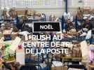 C'est le rush de Noël au centre de tri de La Poste à Fleurance.