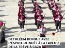 Bethléem renoue avec l'esprit de Noël à la faveur de la trêve à Gaza