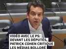 Vidéo avec le PS: devant les députés, Patrick Cohen critique les médias Bolloré