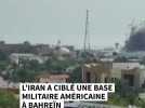 L'Iran a ciblé une base militaire américaine à Bahreïn