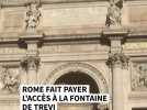Rome fait payer l'accès à la fontaine de Trevi