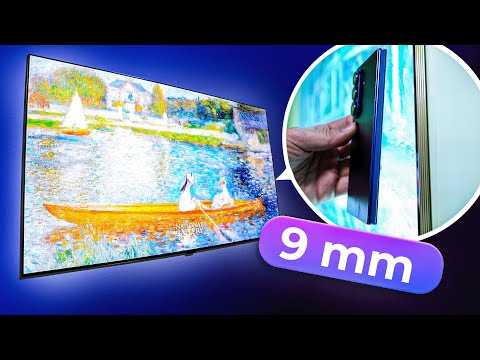 Une TV aussi fine qu'un SMARTPHONE ? LG OLED evo W6