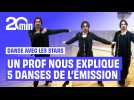 Danse avec les stars : Un prof nous explique 5 danses de l'émission