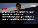 Vid�o VIDEO. Le patron de Telegram vis� par un avis de recherche international �mis par la Russie pour � complicit�...
