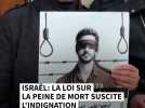 Israël: la loi sur la peine de mort suscite l'indignation