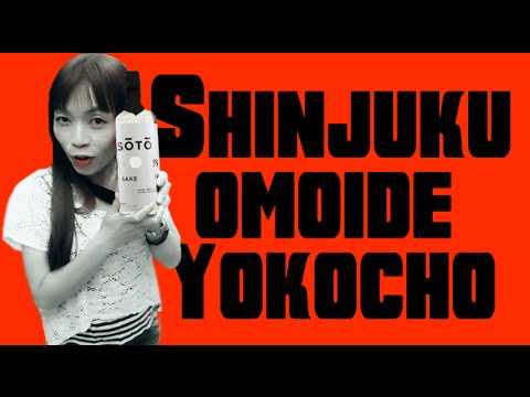 shinjuku omoide yokocho: unique nightlife areas in tokyo